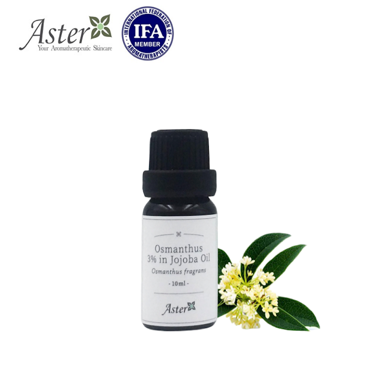 Aster Aroma 3% 桂花原精香薰油(Osmanthus fragrans) +有機荷荷巴油(Simmondsia chinensis) - 10ml