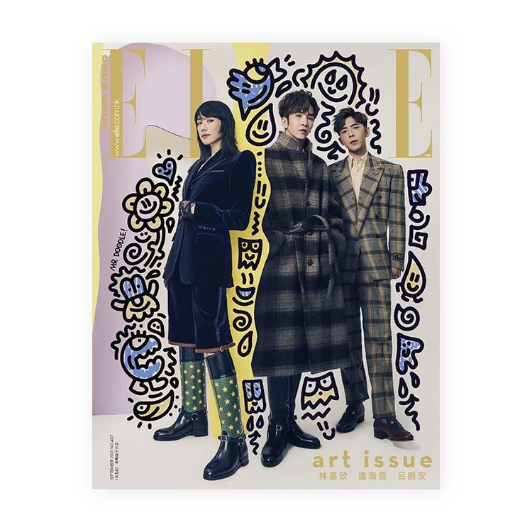 預購 - ELLE九月號雜誌（5本封面C - 林嘉欣 Karena Lam、盧瀚霆 Anson Lo 及 呂爵安 Edan Lui）