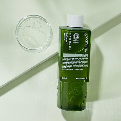 【現貨】綠藤生機 活萃修護化妝水 - 250 ml