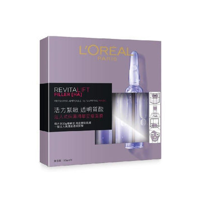 【現貨】L'Oréal Paris 皇牌No.1護膚美髮體驗套裝